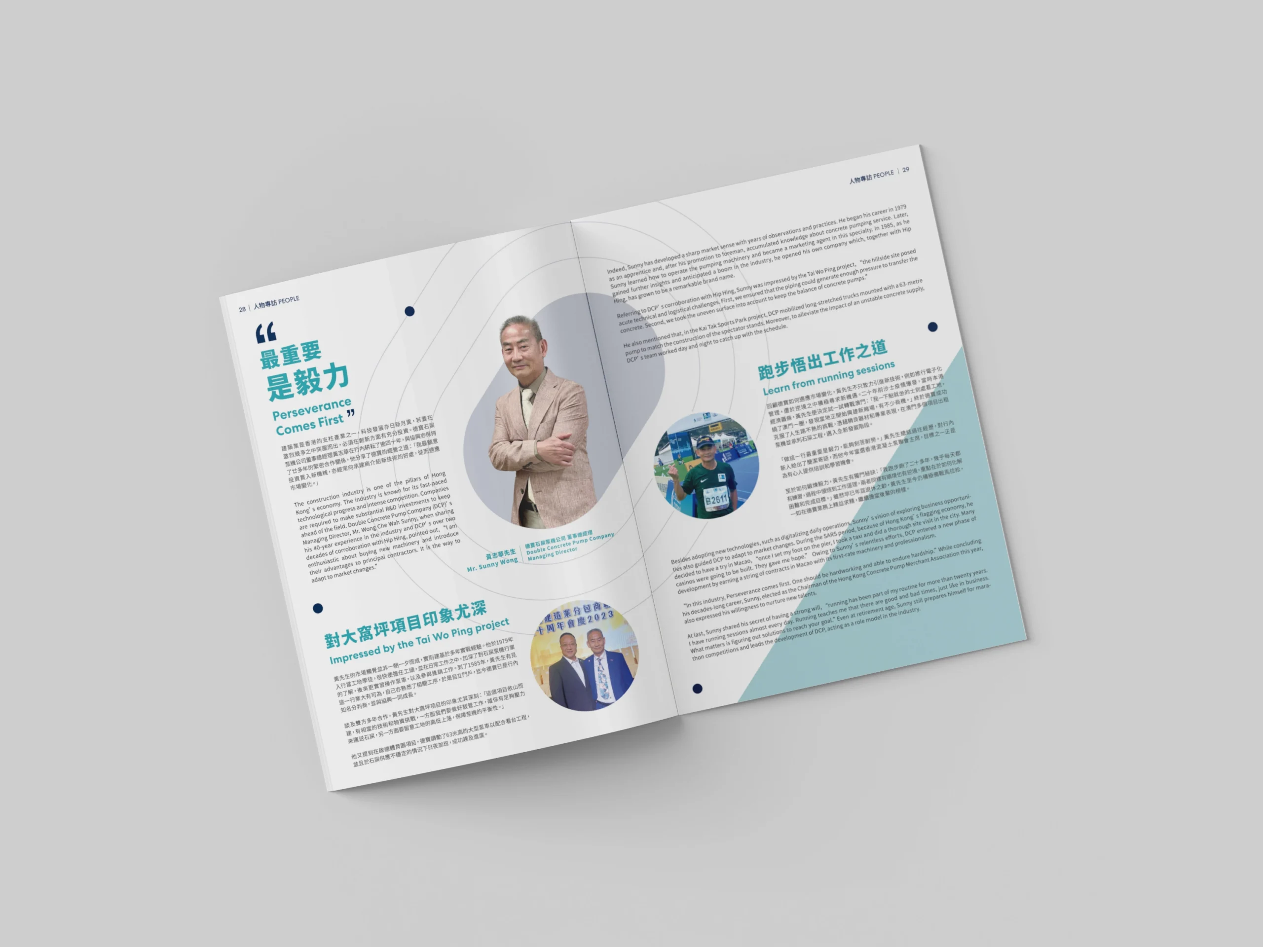 Hip Hing Voice Issue 98 - Interviewing with CLC's architect, Professor William Tam, ARVA's Principal